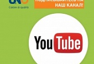 Мы на Youtube канале