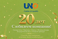 Нам 20 лет! Нам 20 лет!
