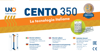 UNO-CENTO 350/100 Биметаллический радиатор