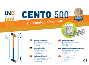 UNO-CENTO 500/100 Биметаллический радиатор