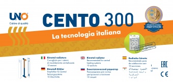 UNO-CENTO 300/100 Биметаллический радиатор